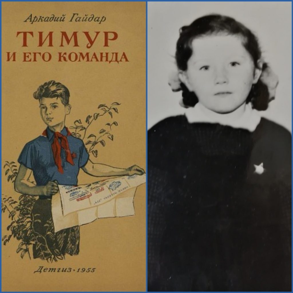 Детство страницы. Страницы детства. Флэшмоб.любимая книга. Детства страницы Вихарева. Детства страницы Юргенштерн.